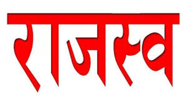 प्रदेश सरकारको राजस्व नीतिः सवारी दर्ता सरुवामा छुट, मनोरञ्जन र विलासितामा थप कर